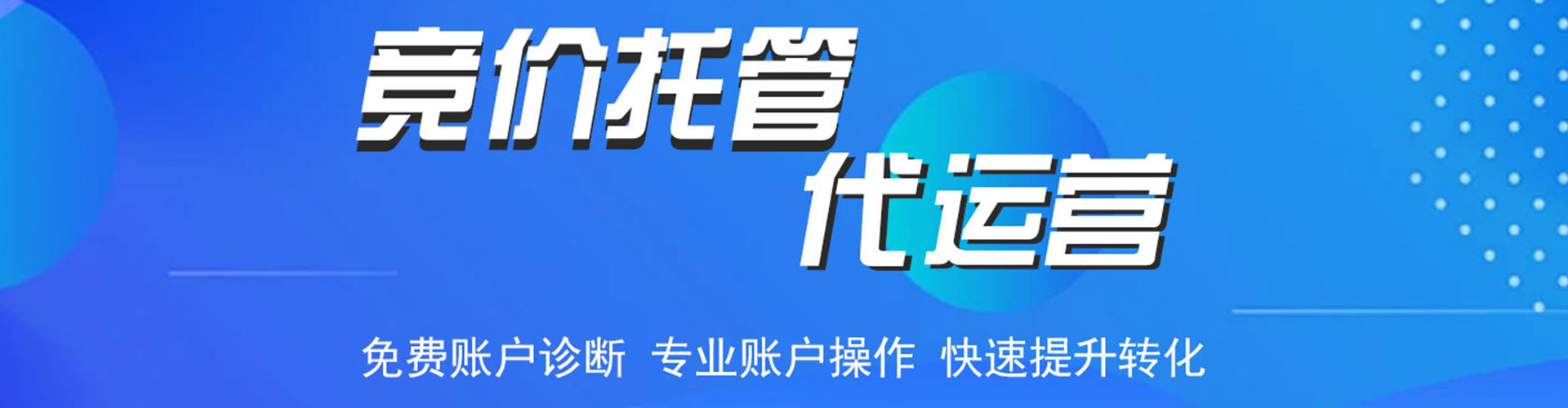 兴宾信息流运营