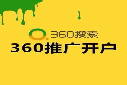 百度推广托管服务案例解析