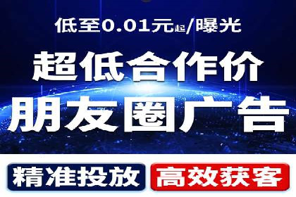 抖音信息流代理：从零到一的营销增长故事